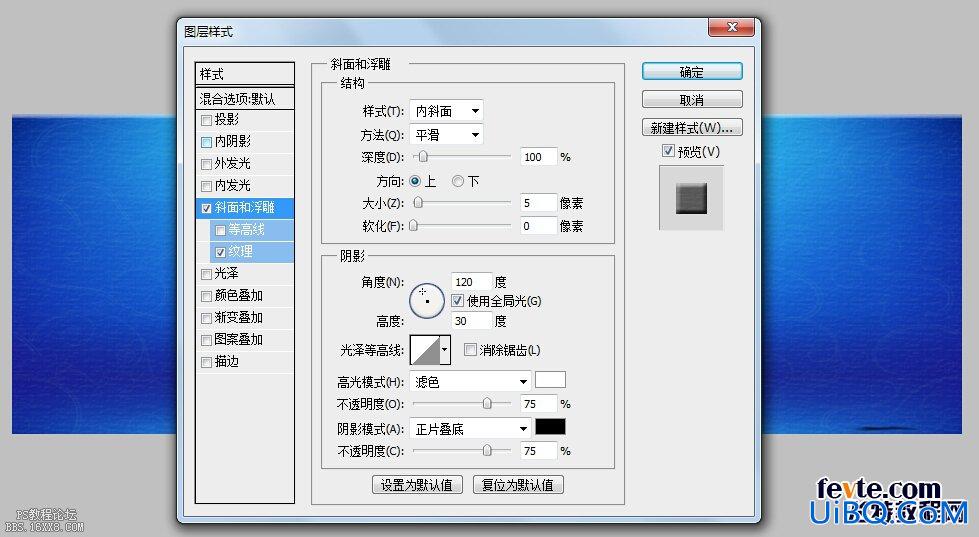 水字效，ps设计半透明的水滴字教程