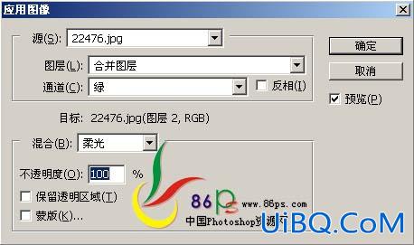 ps教程:整体美化偏暗的人物图片