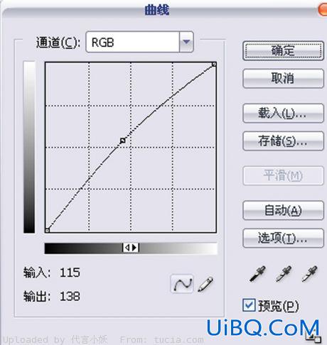 ps生活照处理教程