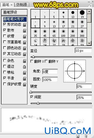 光斑字，ps设计漂亮的节日光斑字教程