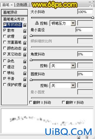 光斑字，ps设计漂亮的节日光斑字教程