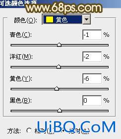 ps调出外景MM图片柔和的淡调青红色