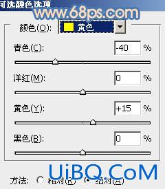 ps调出外景MM图片朦胧的淡蓝色