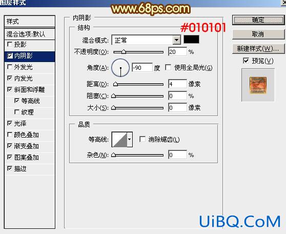 锈迹字，ps设计315主题金色立体字实例