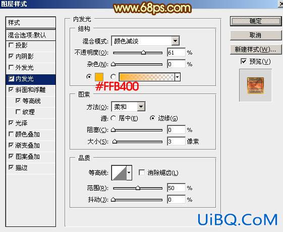 锈迹字，ps设计315主题金色立体字实例
