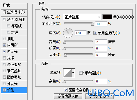 逼真字效，ps做粉笔字教程