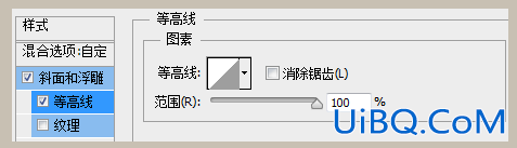 可爱文字，ps设计甜美的蜂蜜字教程