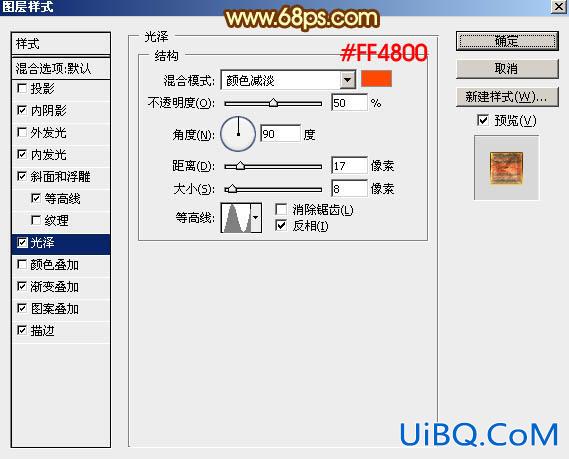 锈迹字，ps设计315主题金色立体字实例