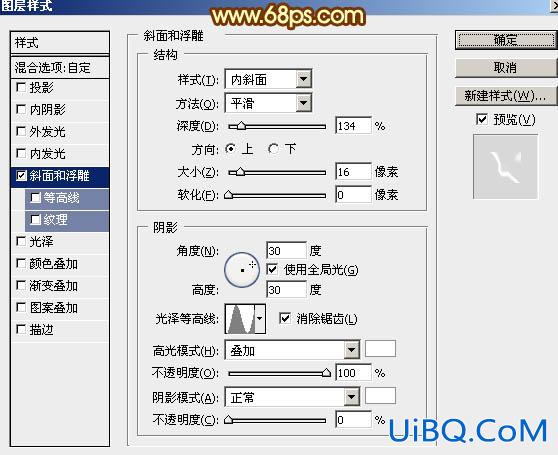 锈迹字，ps设计315主题金色立体字实例