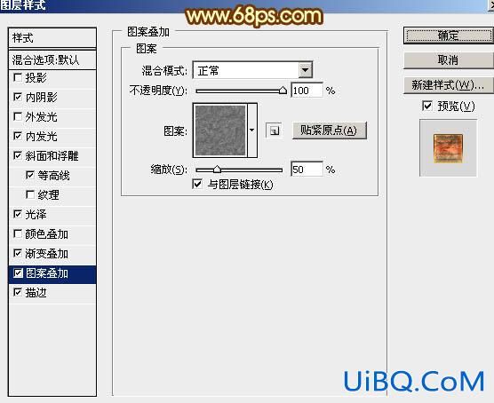 锈迹字，ps设计315主题金色立体字实例