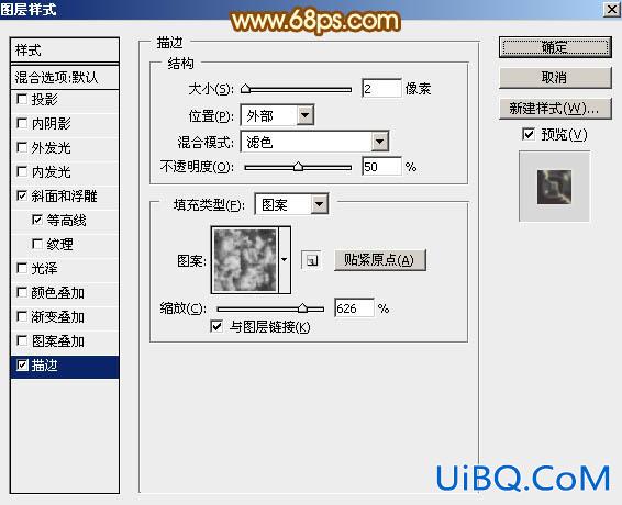 节日字，ps设计生日金色立体字教程