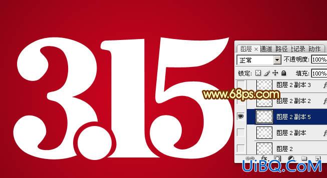 锈迹字，ps设计315主题金色立体字实例