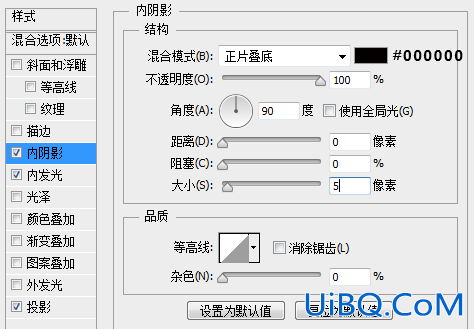 逼真字效，ps做粉笔字教程