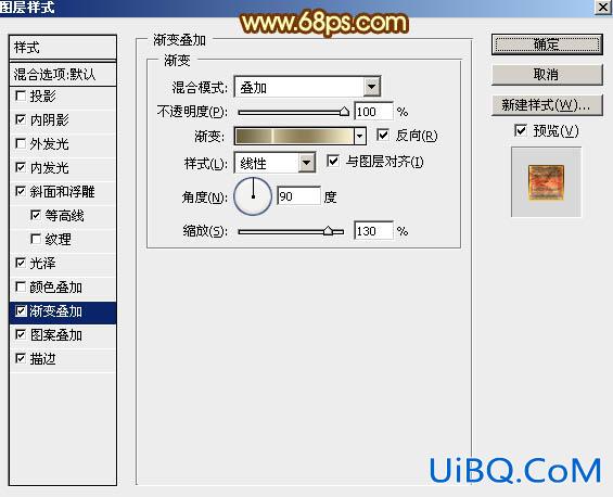 锈迹字，ps设计315主题金色立体字实例