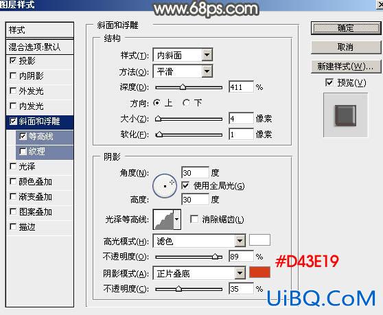 节日字，ps设计元宵节立体文字教程