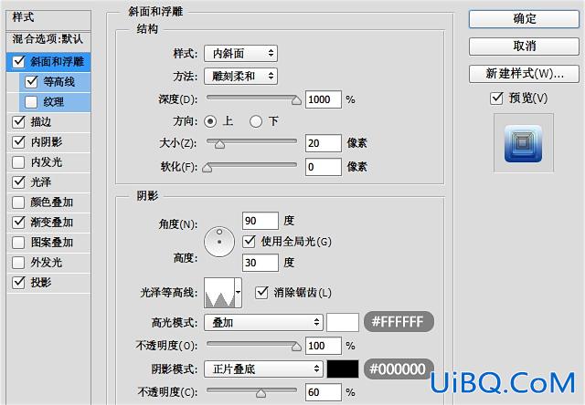 冰雪字，ps设计冰冻效果的文字实例