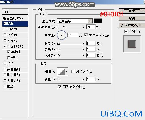 节日字，ps设计元宵节立体文字教程