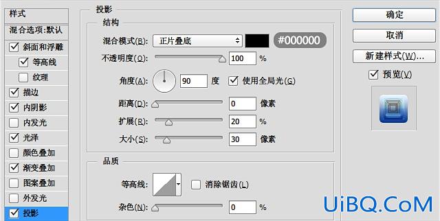 冰雪字，ps设计冰冻效果的文字实例