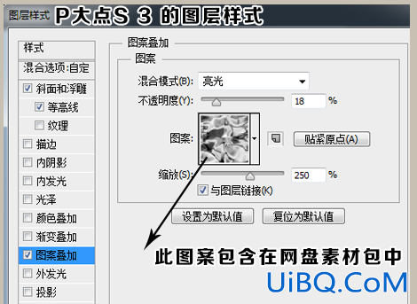 可爱文字，ps设计甜美的蜂蜜字教程