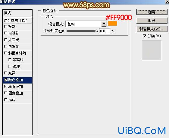 锈迹字，ps设计315主题金色立体字实例