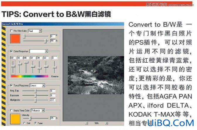 ps调出风景照片黑白经典格调