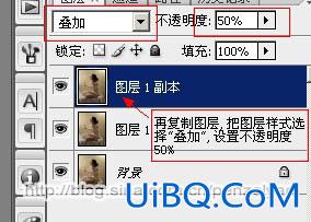 ps添加亮度及对比度做效果