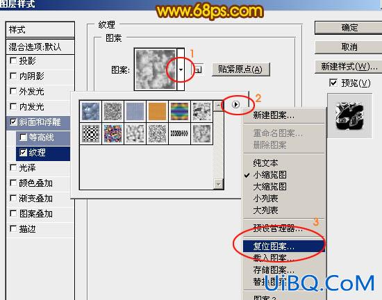 火花字，ps设计细腻的火焰字实例