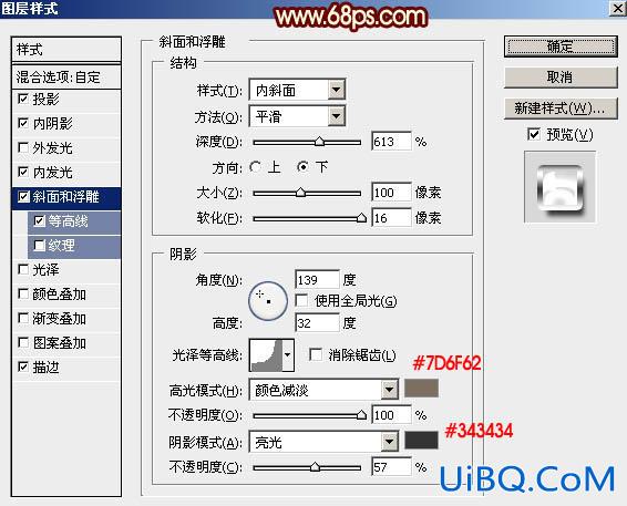 高光字，ps设计红色高光文字效果