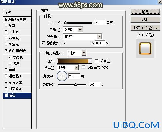 节日字，ps设计立体节日字教程