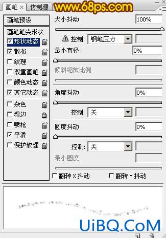 火花字，ps设计细腻的火焰字实例