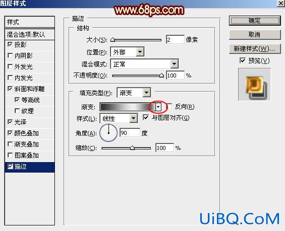 高光字，ps设计红色高光文字效果