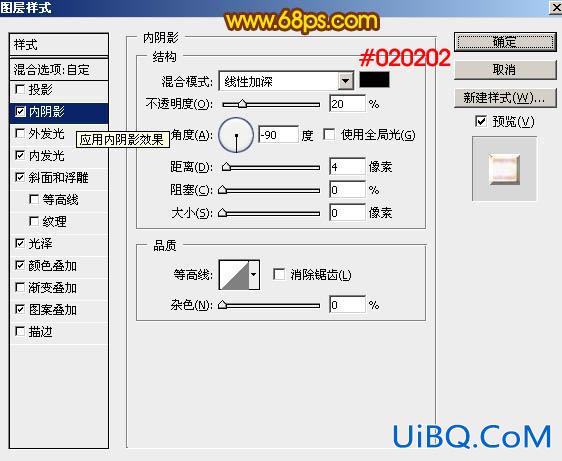 火花字，ps设计细腻的火焰字实例