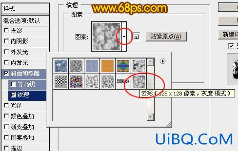 火花字，ps设计细腻的火焰字实例