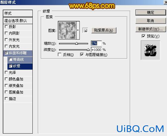 火花字，ps设计细腻的火焰字实例