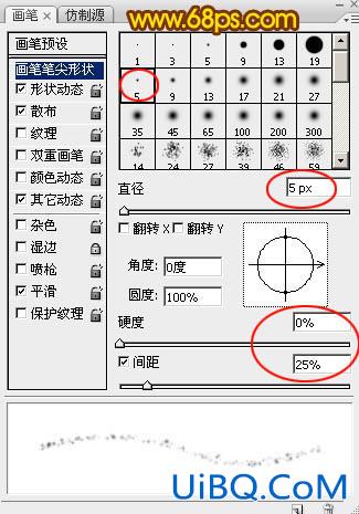 火花字，ps设计细腻的火焰字实例