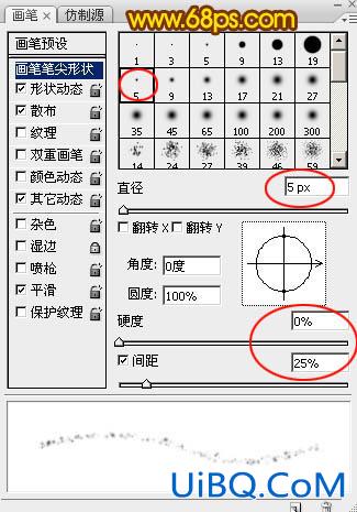 火花字，ps设计细腻的火焰字实例