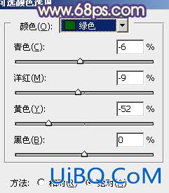 ps给外景人物图片添加柔和的蓝黄阳光色