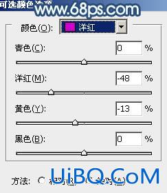 ps非主流青蓝色