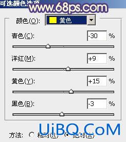 ps给外景人物图片添加柔和的蓝黄阳光色