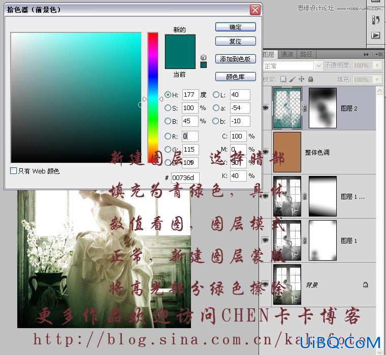 ps制作质感发黄怀旧婚纱照片效果