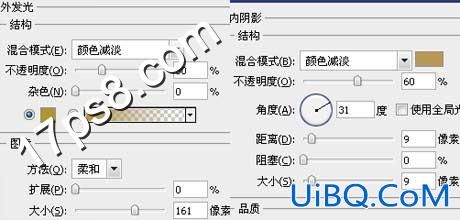 用ps合成技巧制作打散效果图