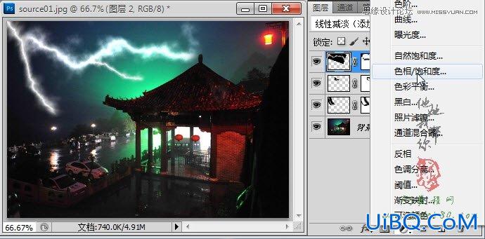 ps制作闪电效果图