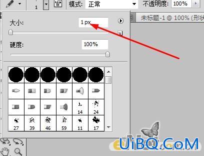 ps添加光影效果教程