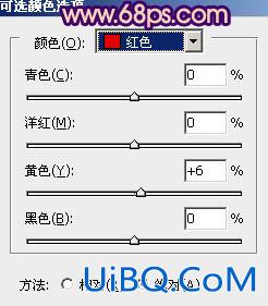 ps非主流橙紫色外景情侣图片