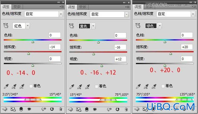 ps给外景人物图片加强甜美绿色效果