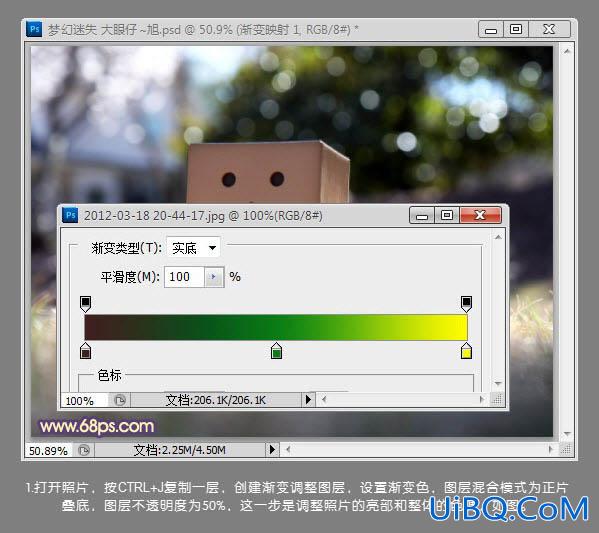 ps调出外景写意图片梦幻的紫色调