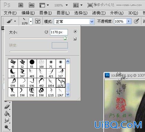 用ps把短发p成长发