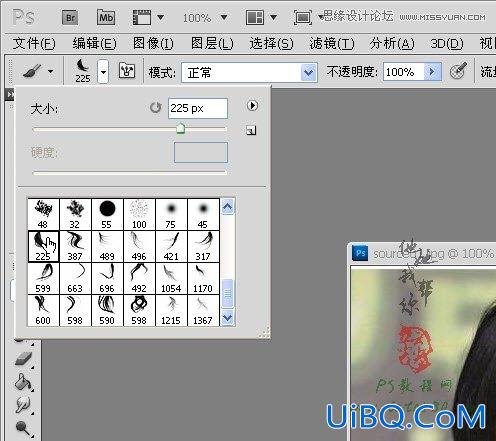 用ps把短发p成长发