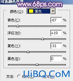 ps打造经典红蓝色外景人物图片