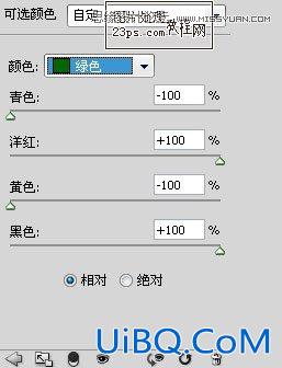 ps调出外景人物美女复古黄色调教程